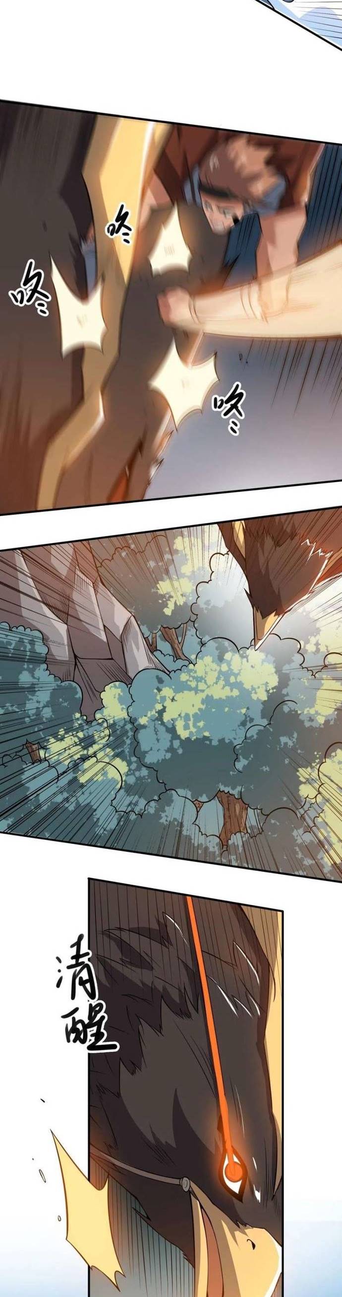 First Dragon (Yuanlong) Chapter 181 Gambar 6